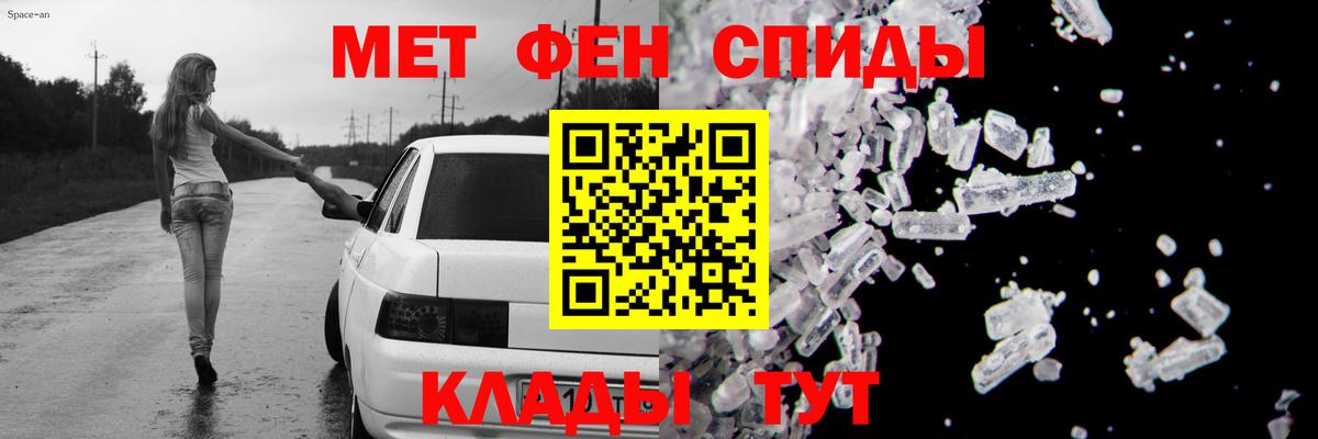 Амфетамин Premium  Amphetamine  Амфетамин  Новый Уренгой  Вход с VPN 