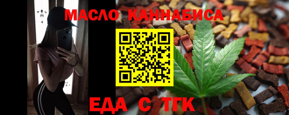Canna-Cookies марихуана  Вход с VPN  Новый Уренгой 