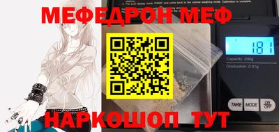 бошки Будённовск