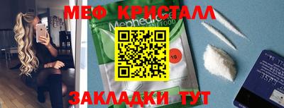 меф Бузулук