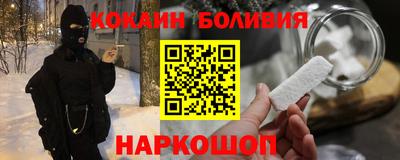 прущие грибы Старая Купавна