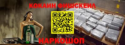 бошки Будённовск