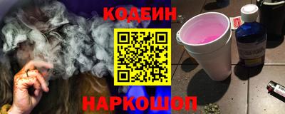 бошки Будённовск
