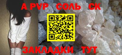 бошки Будённовск