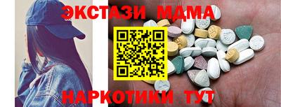 скорость mdpv Бугуруслан