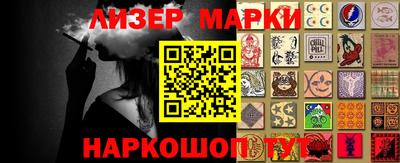 меф Бузулук