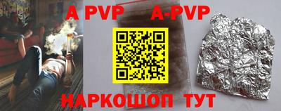 бошки Будённовск