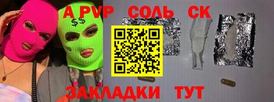 скорость mdpv Бугуруслан