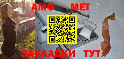 меф Бузулук