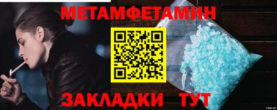 меф Бузулук