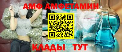 меф Бузулук