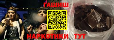 бутик Ставрополь