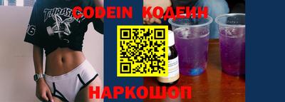бошки Будённовск