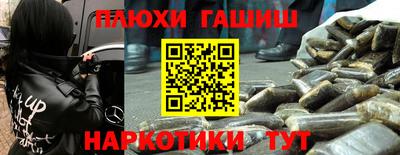 меф Бузулук