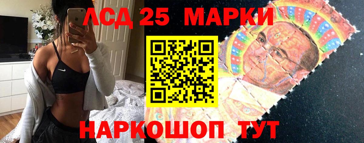 кракен зеркало  Лсд 25 экстази кислота  Вход с VPN  Новый Уренгой  ЛСД экстази кислота 