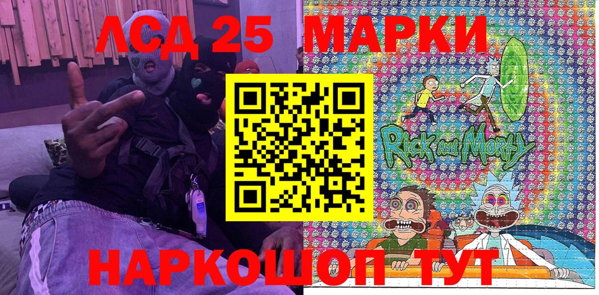 Наркотические марки 1500мкг  Наркотические марки 1500мкг  Новый Уренгой  Вход с VPN 